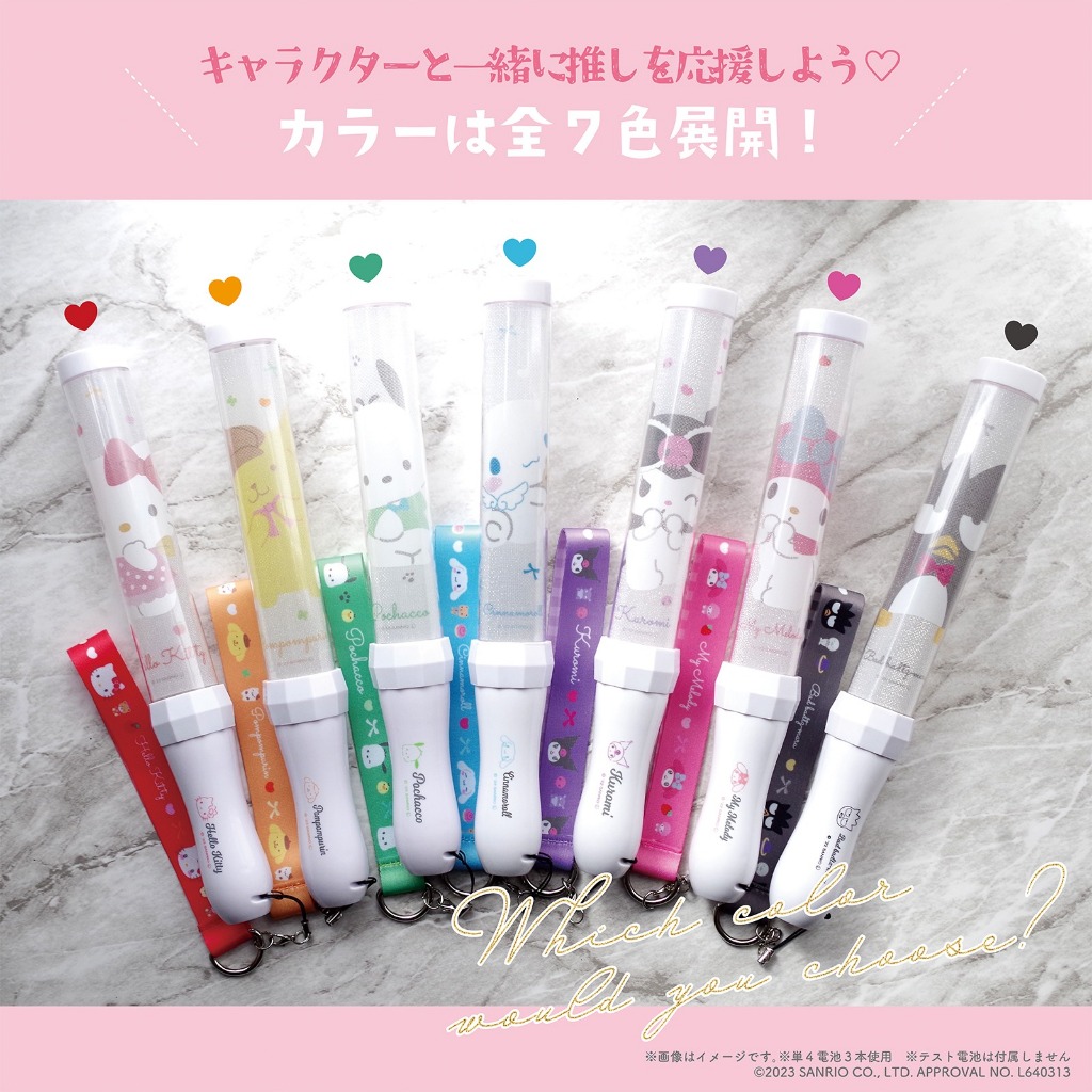 แท่งไฟ Sanrio | แท่งไฟคอนเสิร์ต เปลี่ยนได้ 15 สี | พร้อมสายคล้องและแผ่นคัสตอม