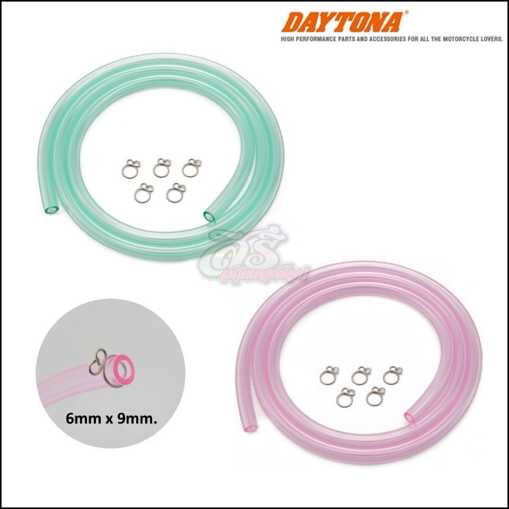 สายน้ำมัน Daytona แท้ 6x9มม. ยาว 1เมตร