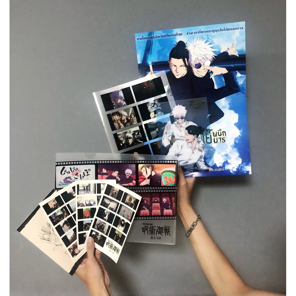 (ทักขอลด20%) ของที่ระลึก Booklet,โปสเตอร์,การ์ด,สติกเกอร์,แฟ้ม Jujutsu Kaisen: Hidden Inventory Premature Death