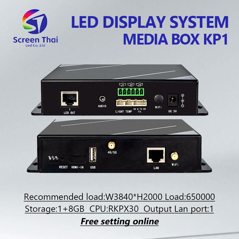 Kystar Pandora Box Media Player KP1