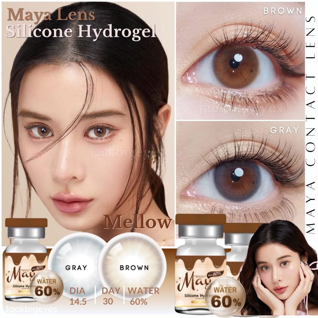 เลนส์พรีเมียม Silicons hydrogen ค่าอมน้ำ 60% mellow gray/brown สายตาปกติ-1000