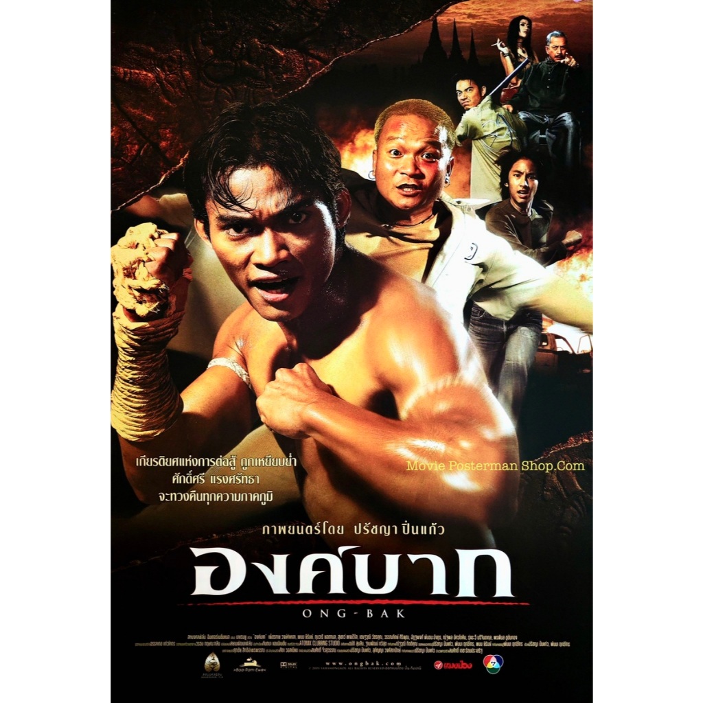Flash Drive 64Gb Best Thai Films Vol.2 องค์บาก_โหมโรง_นางนาก_คนเห็นผี(2002)_จันดารา(2001) - รูปที่ 2