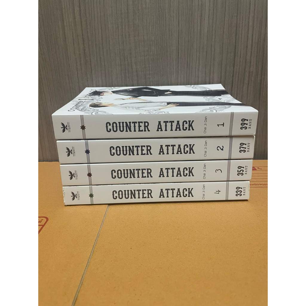 ชุดหนังสือ Counter attack มือสอง