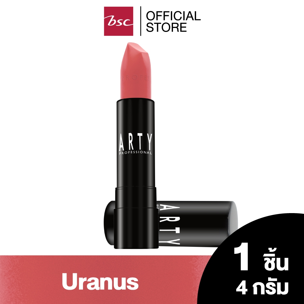 ARTY PROFESSIONAL AIR MATTE LUXE LIP COLOR อาร์ทตี้ โปรเฟสชั่นแนล แอร์ แมท ลักซ์ ลิป คัลเลอร์ ผลิตภัณฑ์ตกแต่งริมฝีปาก