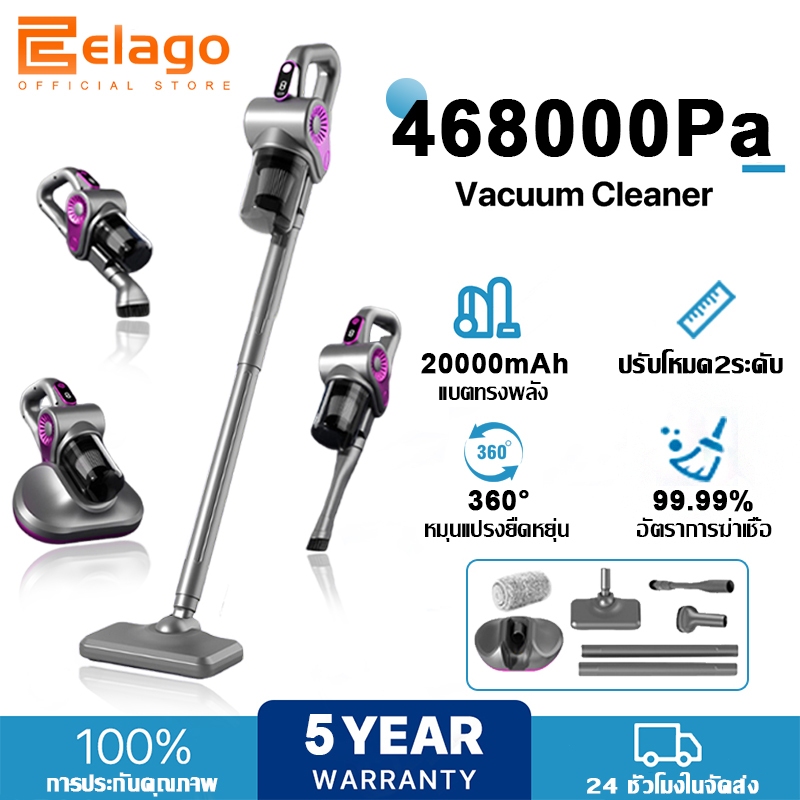 【รับประกัน 5 ปี】Elago KH-288 Vacuum Cleaner เครื่องดูดฝุ่นไร้สาย พกพา 468000Pa ขจัดคราบฝังแน่นได้เร็ว การกรอง 4 ชั้น