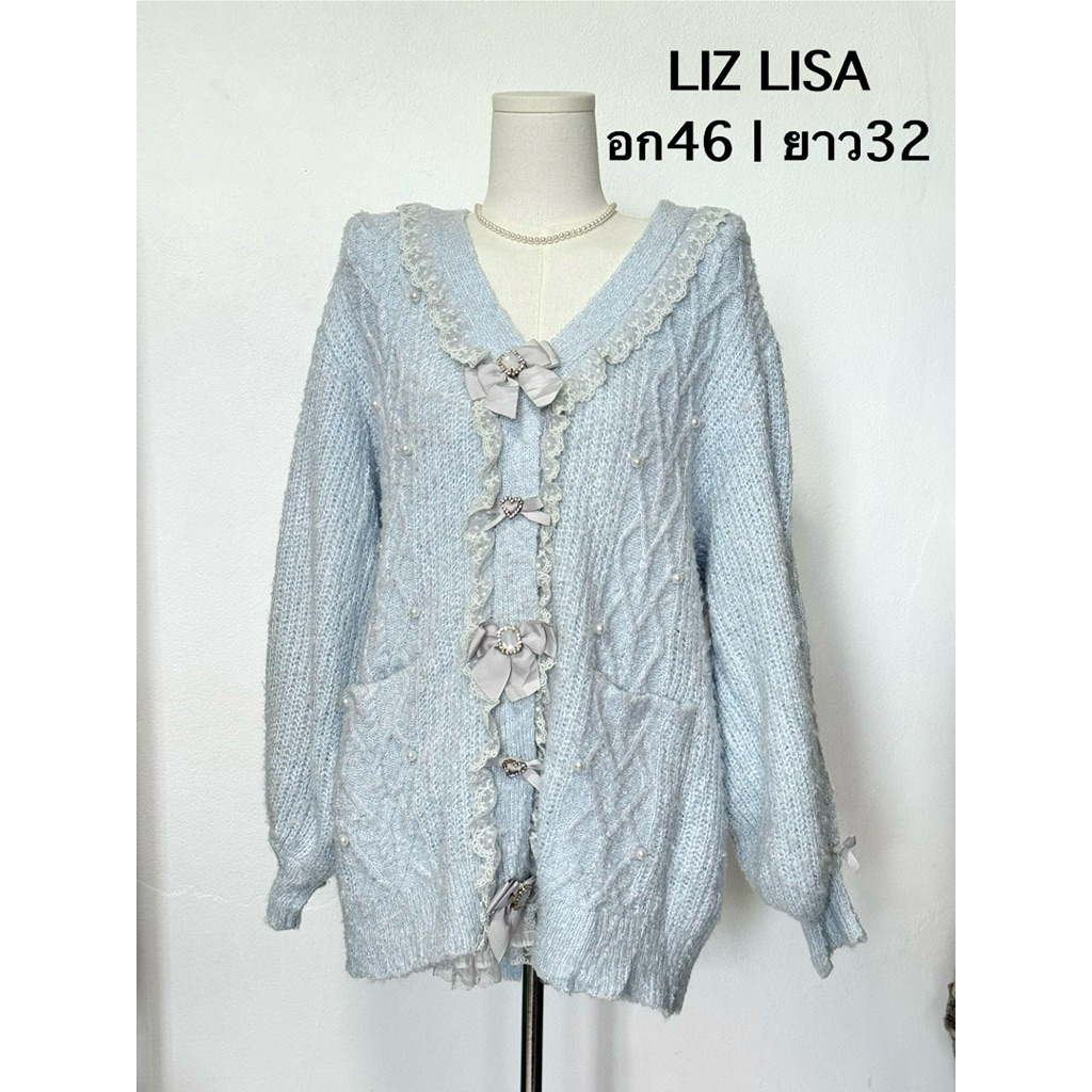 แบรนด์ Lizlisa อก 46 ยาว 32 คาดิแกนไหมพรม มือสอง ป้ายญี่ปุ่น สภาพดี