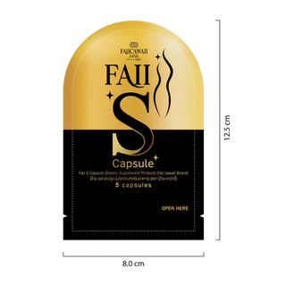 ผลิตภัณฑ์อาหารเสริม ฝ้ายเอสแคปซุล Faii S Capsule