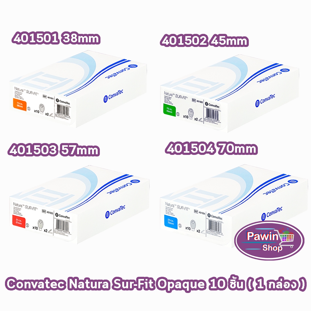 Convatec Sur-Fit Natura Opaque ถุงอุจจาระ หน้าท้อง สีขุ่น ปลายเปิด ขนาด 38,45,57,70มม. [10 ชิ้น/1 กล่อง ] BB 730X
