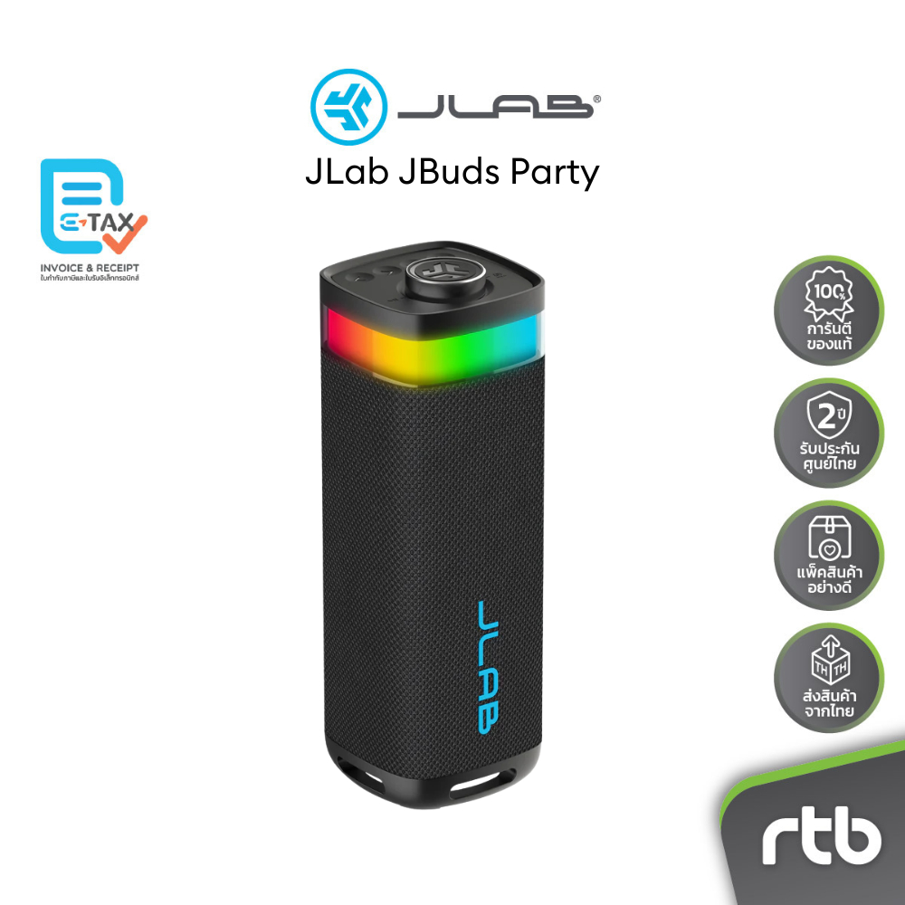 JLab JBuds Party ลำโพงพกพา Portable Bluetooth Speaker by RTB