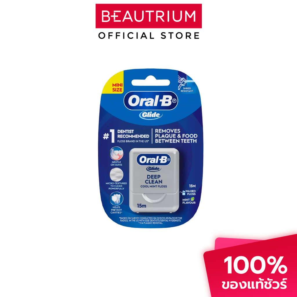 ORAL-B Glide Pro Health Deep Clean Floss ไหมขัดฟัน 15m