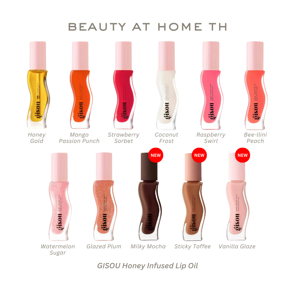 *พร้อมส่ง* GISOU Honey Infused Lip Oil 8ML (CHOOSE ONE COLOR)