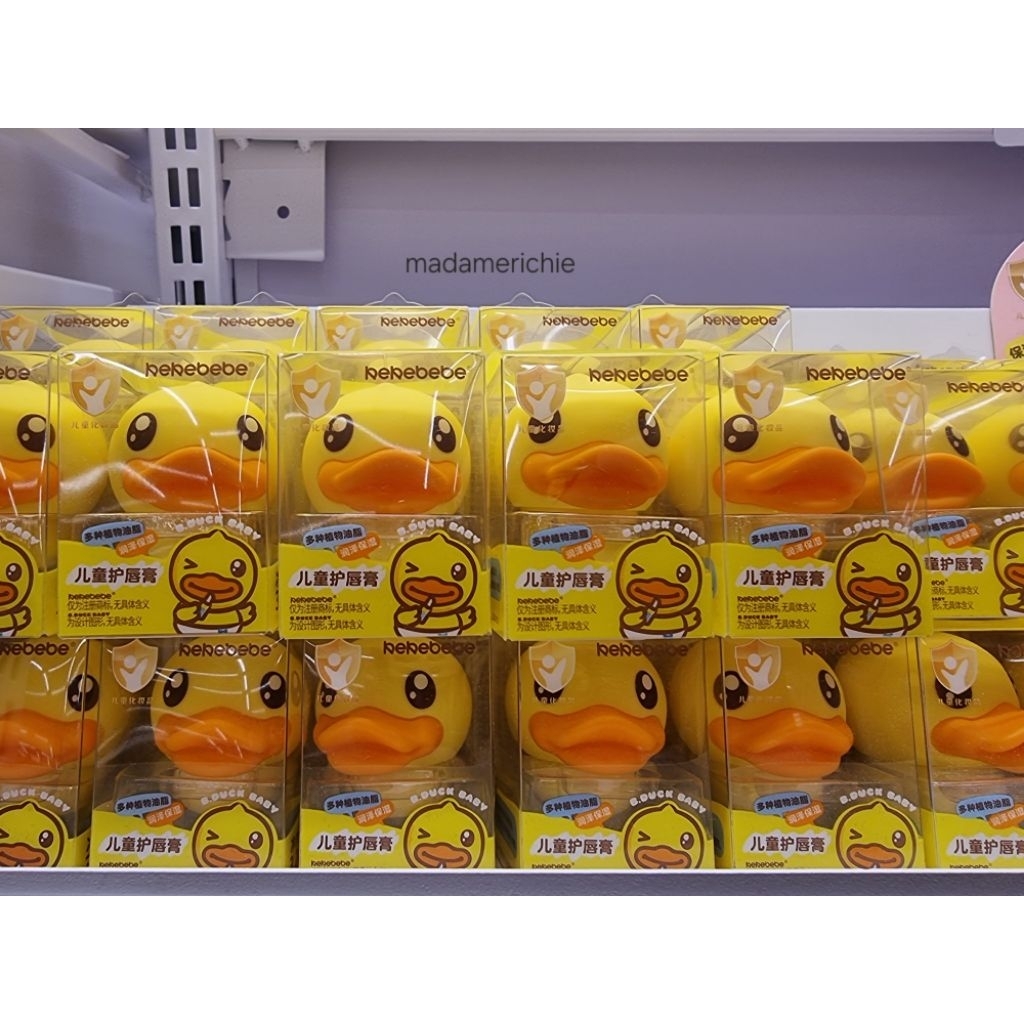 พร้อมส่ง lip blam ลิปมัน B duck บำรุงปากนุ่มชุ่มชื่น ของแท้ - รูปที่ 6