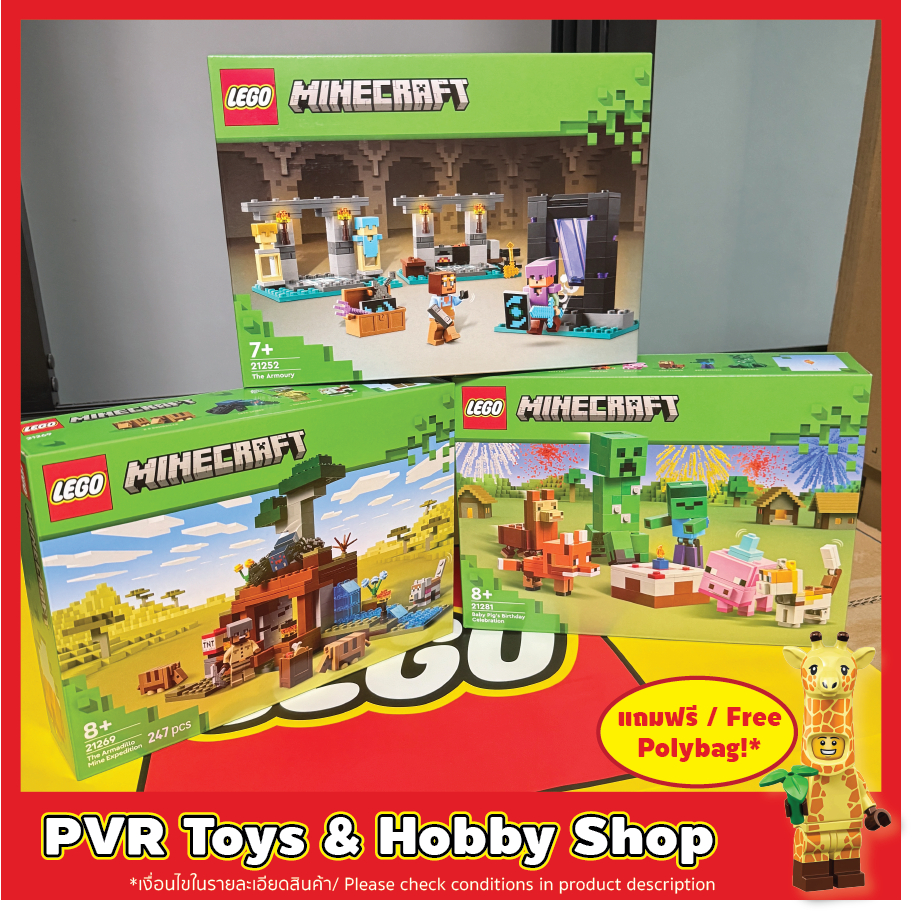 LEGO® 21252 21269 21281 Minecraft The Armory Armadillo Mine Expedition Baby Pig's Birthday Celebrati