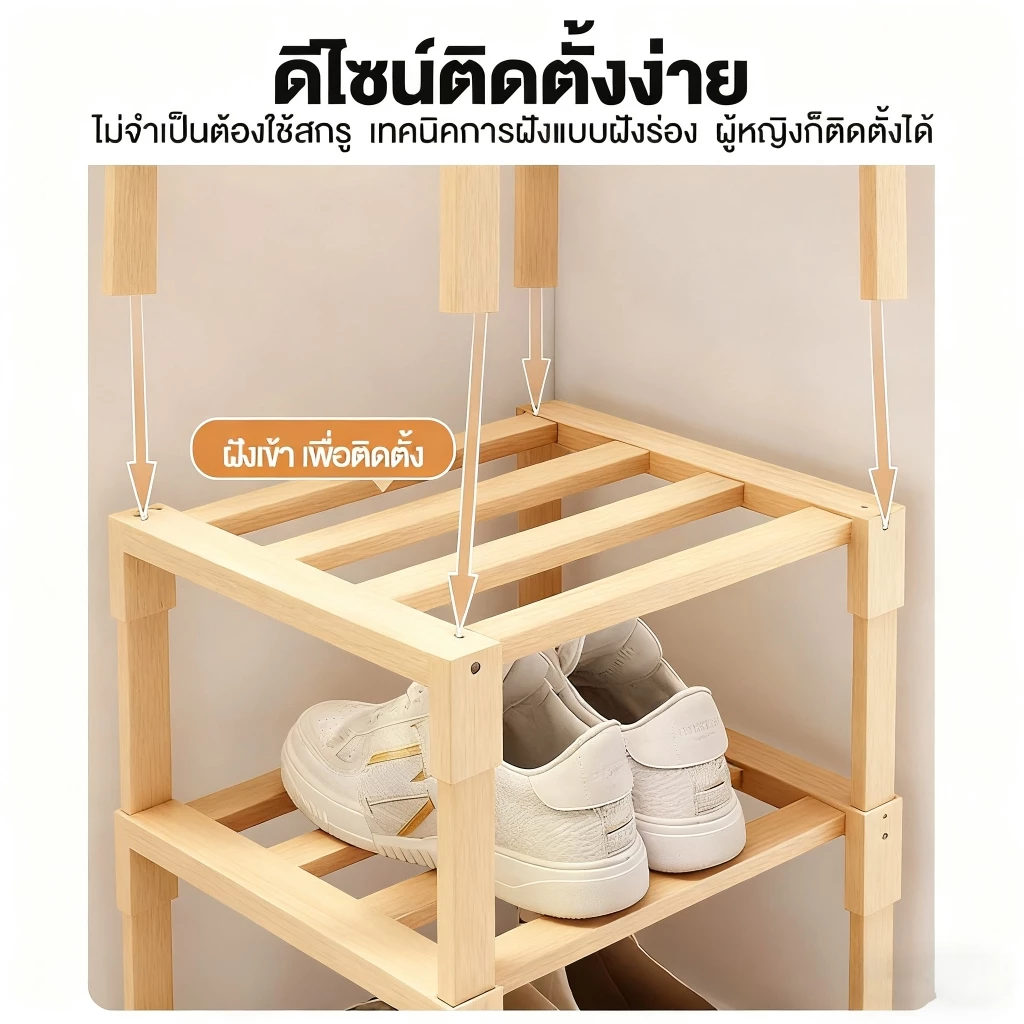 MICI ชั้นวางรองเท้า ทำจากไม้ไผ่แท้ สำหรับวางของในบ้าน เฟอร์นิเจอร์จัดเก็บรองเท้า ไม่ต้องใช้น็อตในการประกอบ thumbnail 3