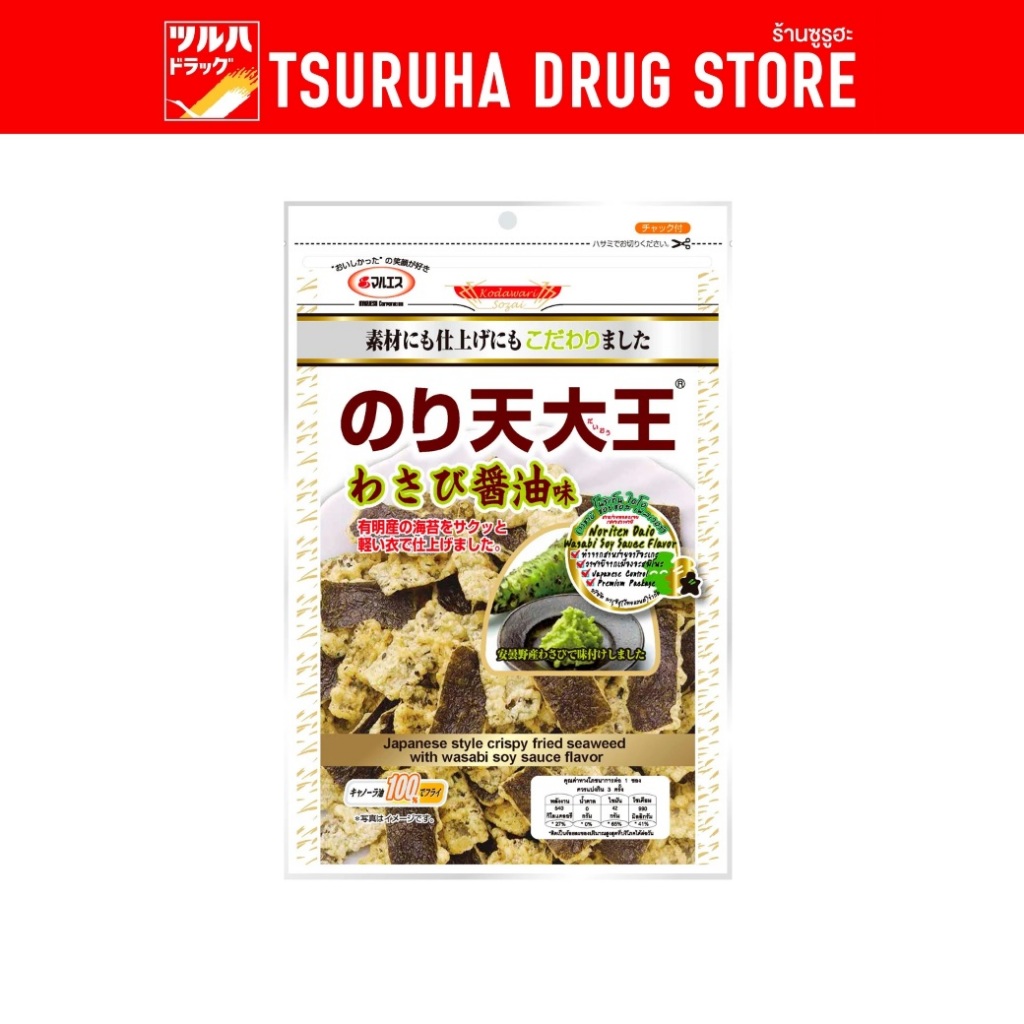 มารุอิสุ สาหร่ายชุบแป้งทอดกรอบ รสวาซาบิ 91 กรัม / Maruesu Noriten Daio Wasabi Soy Sauce Flavor 91g.