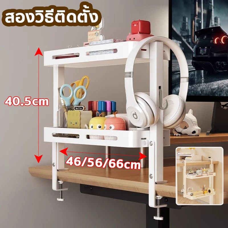 ชั้นเก็บของเดสก์ท็อป ใต้โต๊ะ ที่เก็บของ ชั้นวางของบนโต๊ะ จัดเก็บของเป็นระเบี เหล็กกล้าคาร์บอน ปรับใช้งานได้ยืดหยุ่น