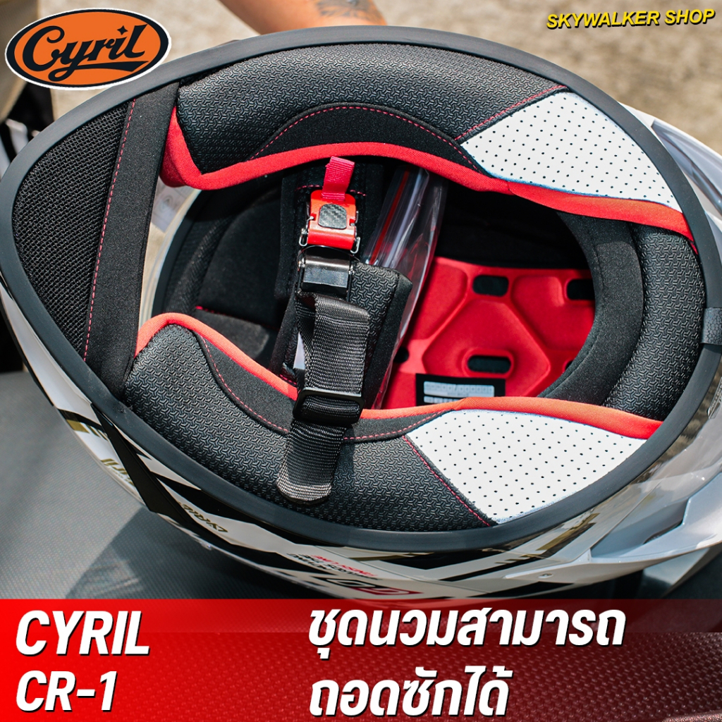*แถมชิลด์ดำ*หมวกกันน็อค CYRIL HELMETS รุ่น CR-1 FF357 รุ่นใหม่ล่าสุด ราคา ถูกที่สุด ดีลบีเคเค แกลเลอรีภาพที่ 9