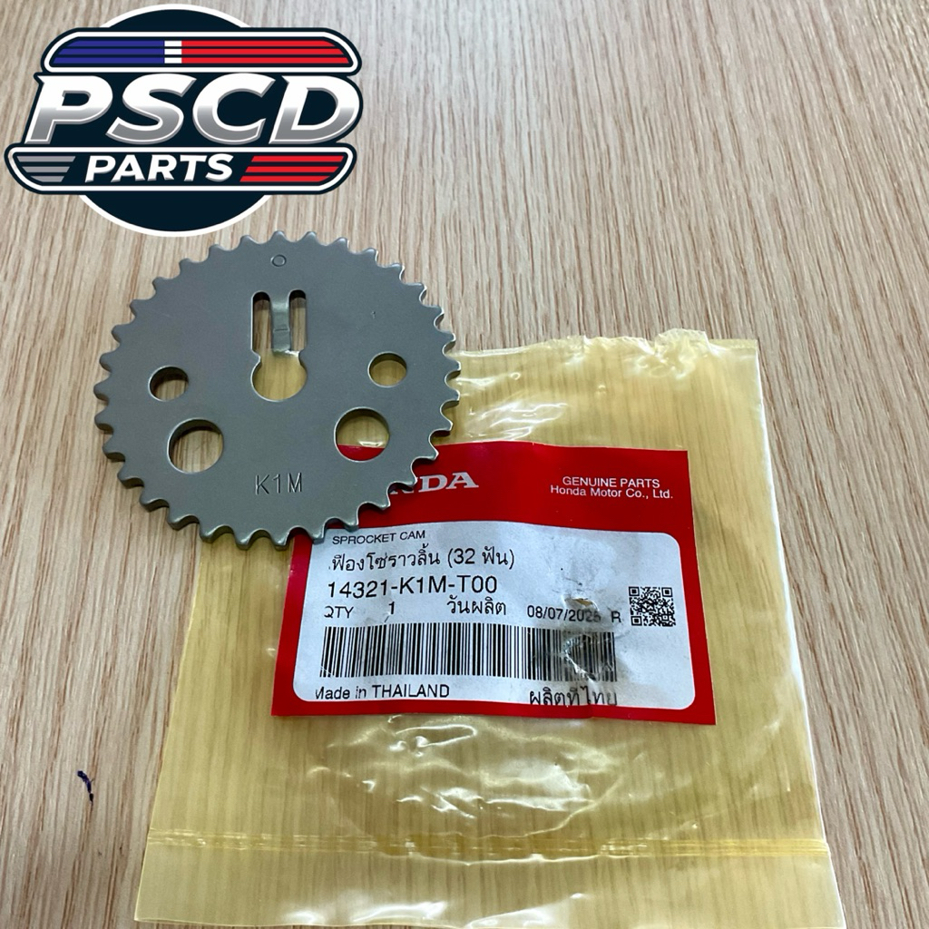 เฟืองโซ่ราวลิ้น W-110i LED ปี 2021-2024 32ฟัน แท้ศูนย์(14321-K1M-T00)