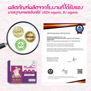 [แบรนด์ด้วยรัก] เครื่องดื่มแคลเซียมและวิตามิน คุณแม่ตั้งครรภ์ รสมิกซ์เบอร์รี แม่ท้องดื่มได้