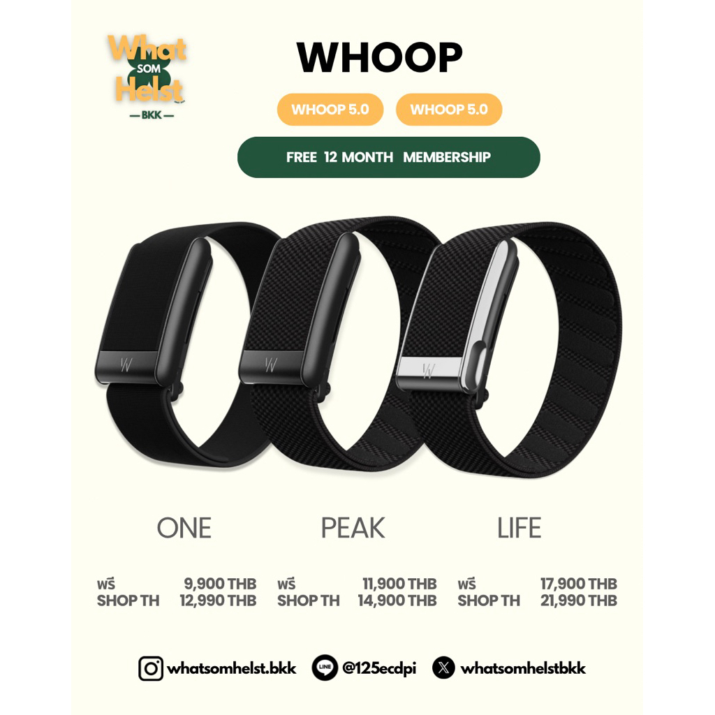พรีออเดอร์ Whoop จากออส ฟรีเมมเบอร์ชิฟ 1 ปี
