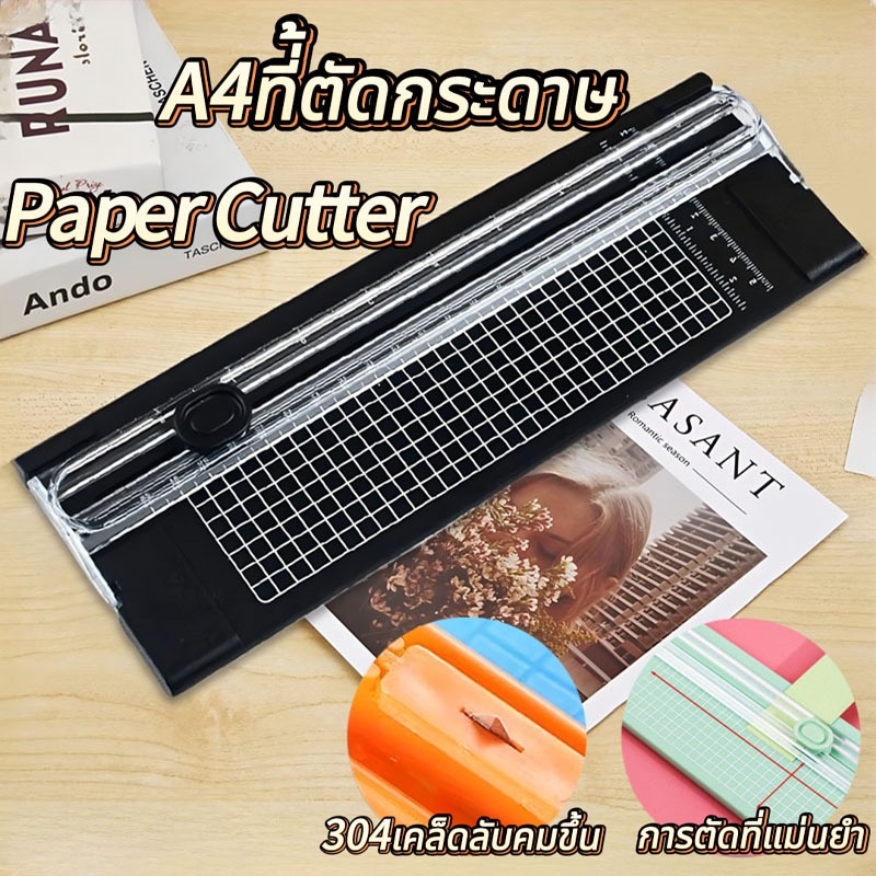 A4 ที่้ตัดกระดาษ Paper Cutter เครื่องตัดกระดาษ ที่ตัดกระดาษขนาดเล็ก ใบมีดคม แบบเล็กพกพาง่าย