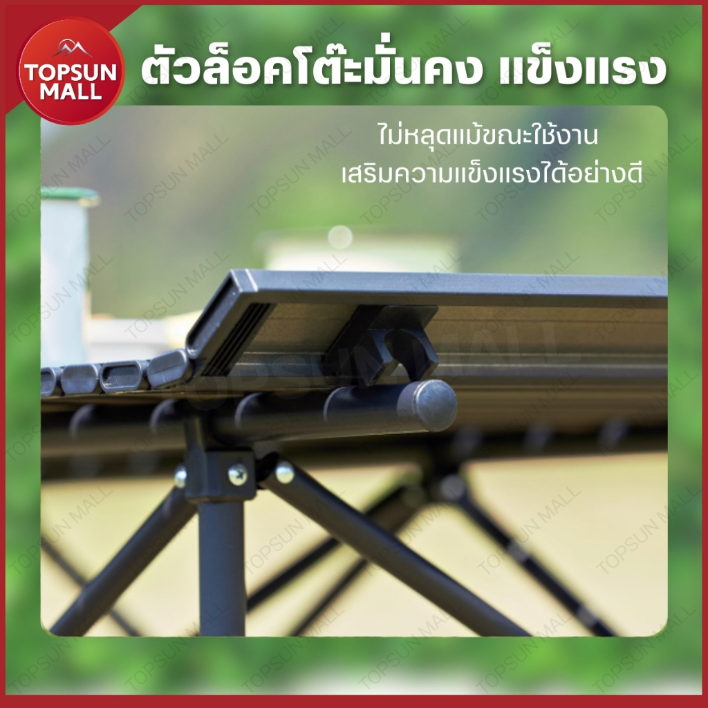 TopsunMall โต๊ะแคมป์ปิ้ง ชุดโต๊ะพับแคมป์ปิ้ง โต๊ะ แคมป์ปิ้งปิกนิก แบบพกพา  🔥จัดส่งไวใน1วัน🔥topsun - รูปที่ 4