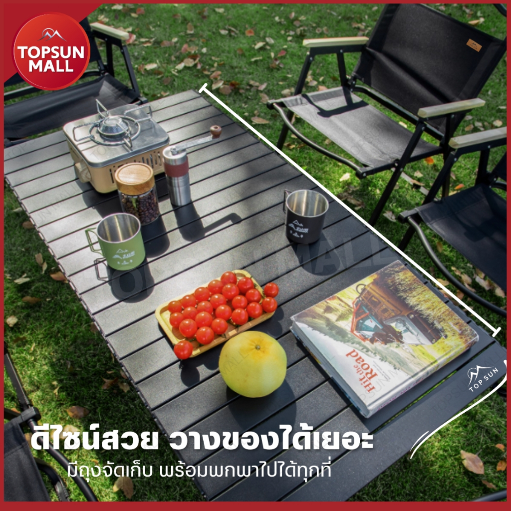 TopsunMall โต๊ะแคมป์ปิ้ง ชุดโต๊ะพับแคมป์ปิ้ง โต๊ะ แคมป์ปิ้งปิกนิก แบบพกพา  🔥จัดส่งไวใน1วัน🔥topsun - รูปที่ 3