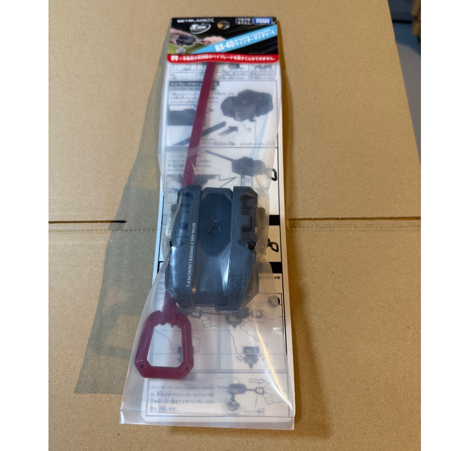 BEYBLADE X BX-40 Winder Launcher L