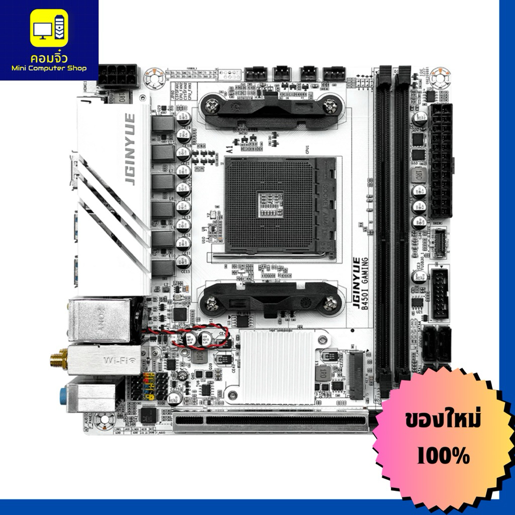 JGINYUE B450I GAMGING AM4 ITX (ITX) (AM4)