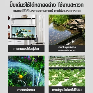 ปั๊มน้ำตู้ปลา Bonetar BT-4200/5200/7200 ปั๊มน้ำบ่อปลา แกนเซรามิคเสียงเงียบใช้ได้ทั้งน้ำจืดและน้ำเค็ม