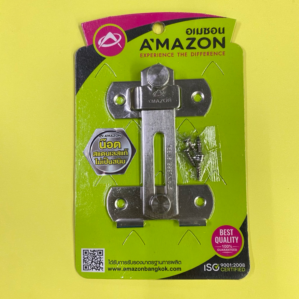 กลอนสับ สแตนเลส 4”  AMAZON