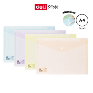 แฟ้มกระดุม Deli รุ่น EF766 แฟ้มใส สำหรับใส่เอกสาร A4 หนา 0.1…