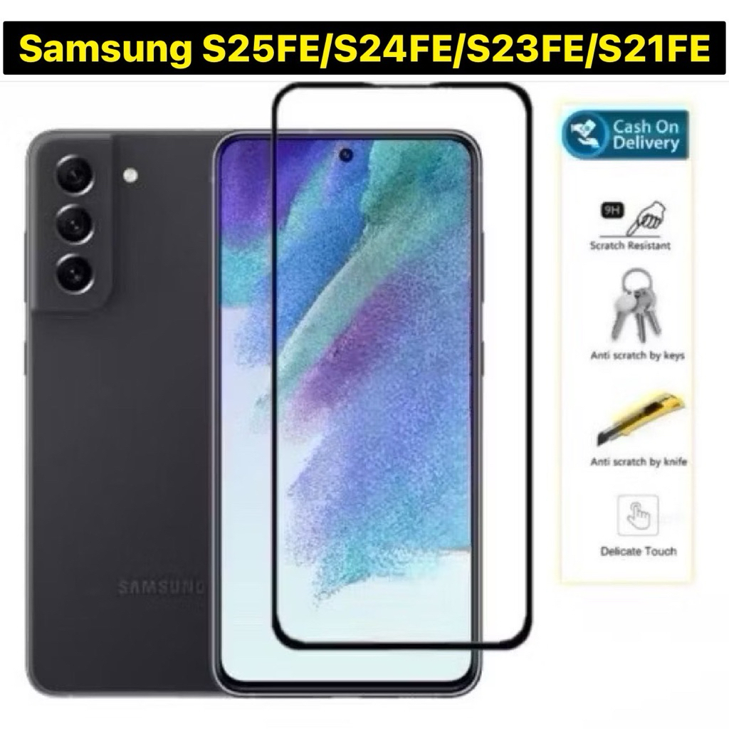 ฟิล์มกระจกเต็มจอ  Samsung S25 FE S24 FE / S23 FE/S21 FE 5G ฟิล์มกระจกกันจอแตก