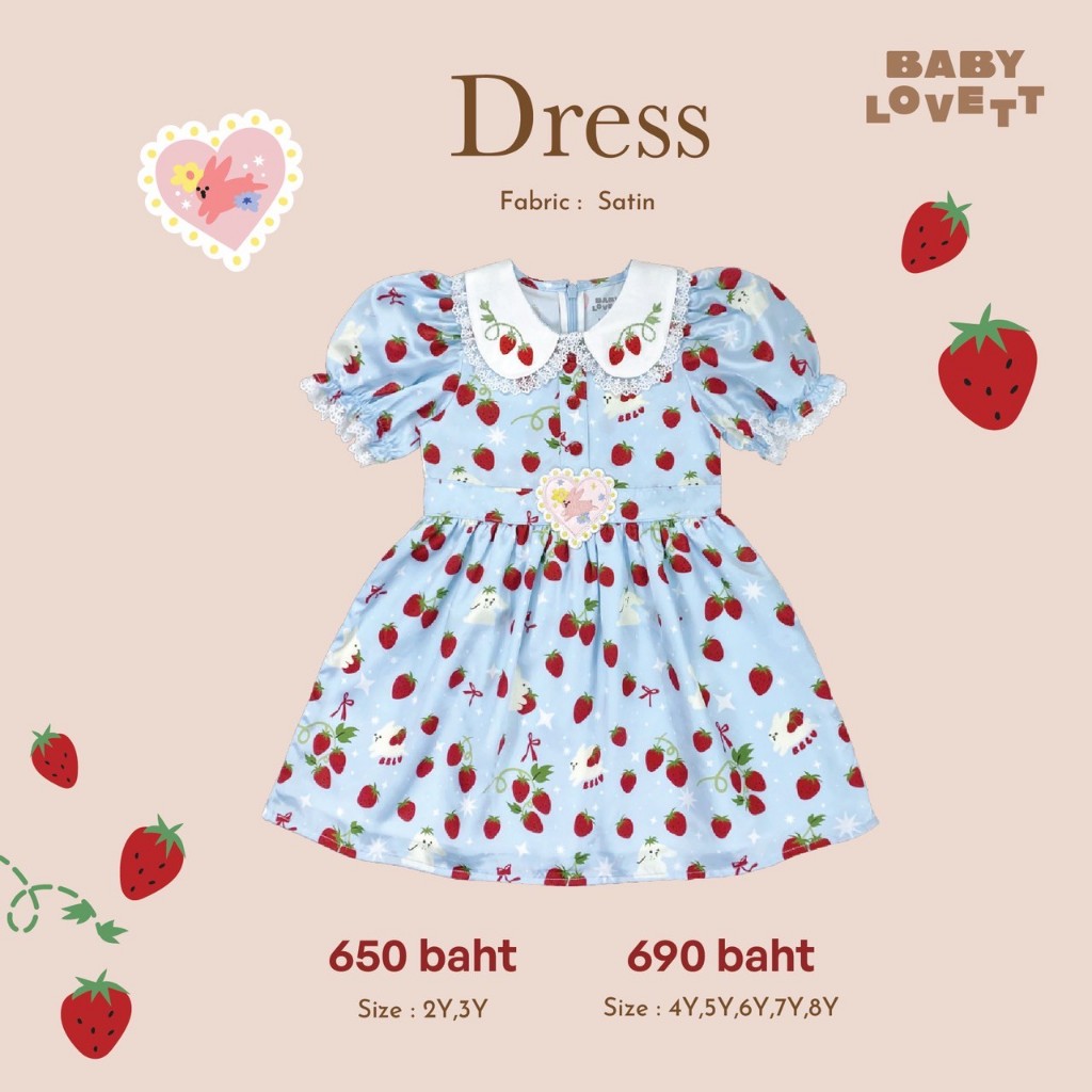 05 Sweet Berry - Dress