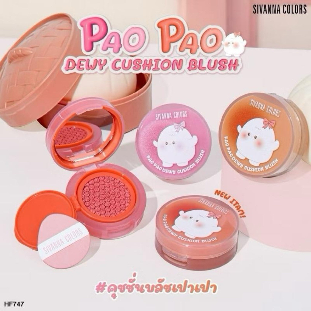 HF747 Sivanna Colors Pao Pao Dewy Cushion Blush