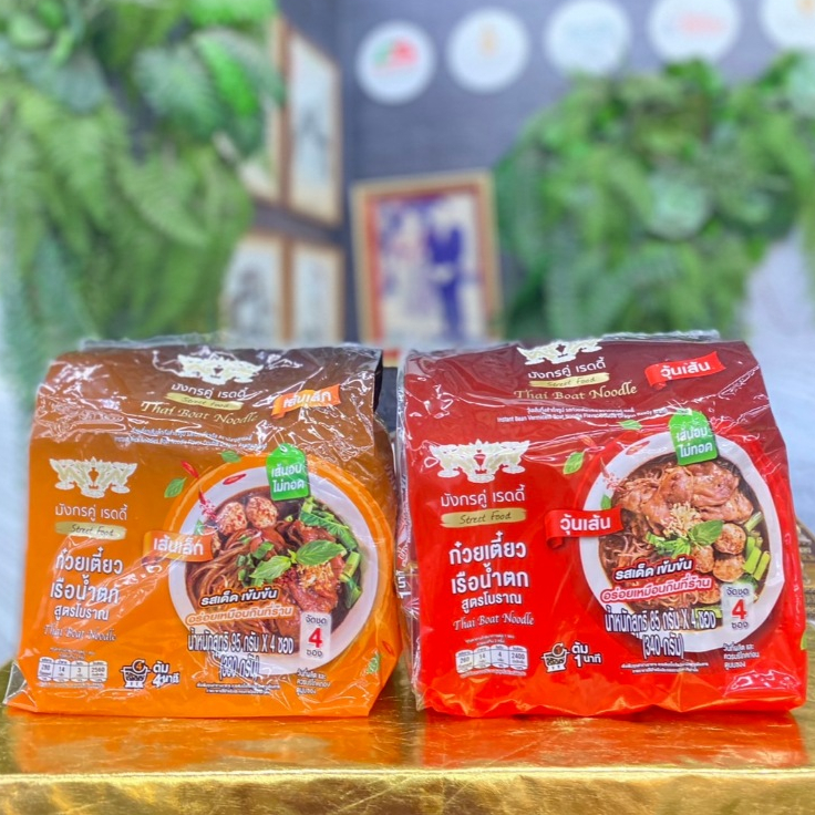 มังกรคู่เรดดี้ ก๋วยเตี๋ยวเรือน้ำตก วุ้นเส้น/เส้นเล็ก 85 กรัม แพ็ค 4 ซอง