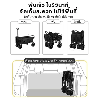 รถเข็นแคมป์ปิ้ง รถเข็นพับ ลูกปืนยางตัน รับน้ําหนักได้ถึง300kg พร้อม ล็อค.10 นิ้ว รถเข็นพับได้'4 ล้อ