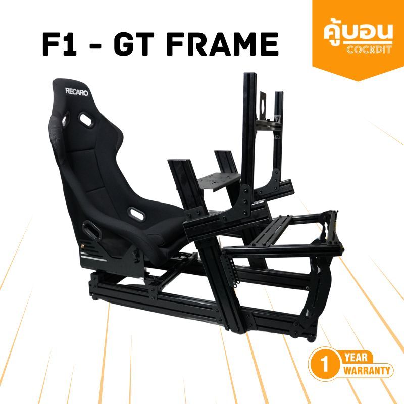 Full Cockpit Aluminium Profile Kubon F1-GT style ให้เต็มออพชั่นไม่แยกมาขาย