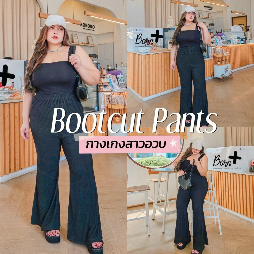 Bootcut Pants 👩🏼👀🌺🧺🍎   กางเกงขาม้าไซส์ใหญ่ (ผ้าเปลือกไม้) ใส่สบาย ยืดหยุ่นได้ดี เอวยางยืดสาวอวบ