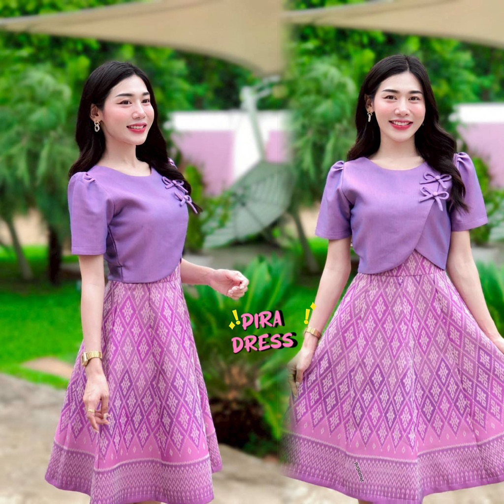PIRA DRESS เดรสผ้าทอสีม่วง แต่งกั๊ก อัดกาวทั้งชุด
