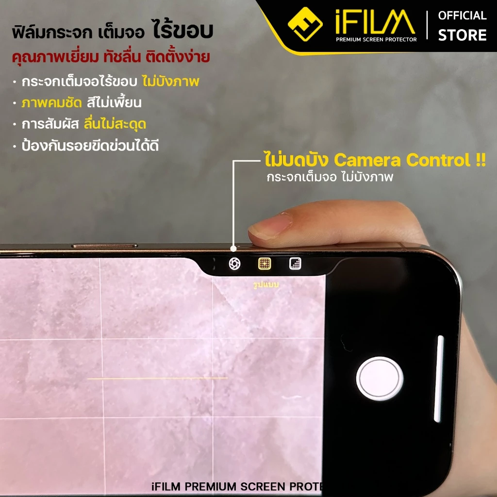 [Official] iFilm ฟิล์มกระจก ไรขอบดำ + กันฝุ่น For iphone 17promax 17pro 17 air 16promax 16 plus 15 14 13 ฟิล์มกันรอย HD thumbnail 4