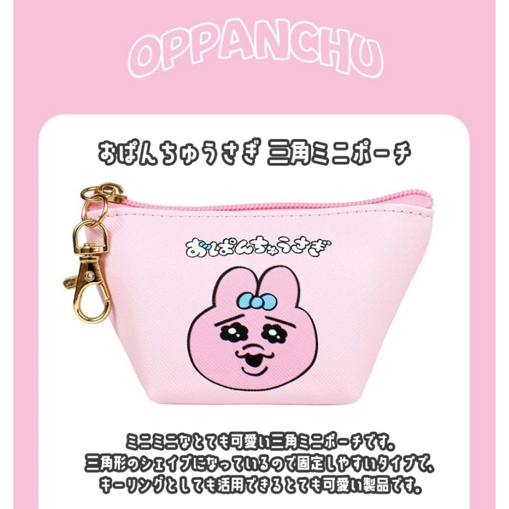 Opanchu usagi กระะเป๋า