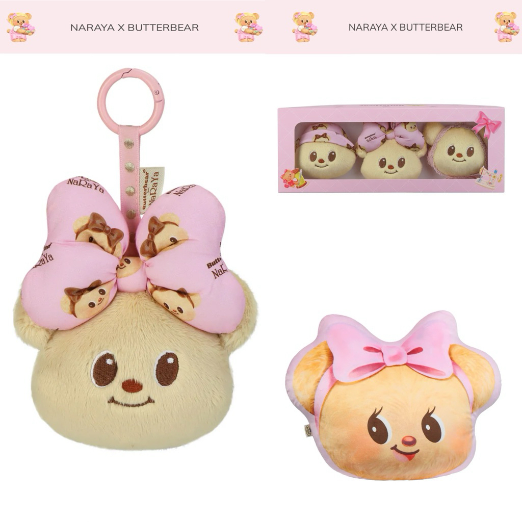พร้อมส่ง✨พวงกุญแจ,หมอน ของแท้~NaRaYa x Butterbear