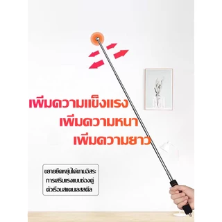 ส่งตรงจากกรุงเทพฯ Hardware Tools MALL ค้อนตรวจผนังหัวกลม ยืดหดได้ เคาะตรวจบ้าน พื้น กระเบื้อง ฝ้าเพดาน หาโพรง งานช่างDIY