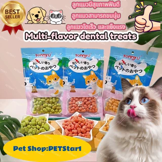 PETStar1🥇ขนมแมวลดราคาสุดๆ🥇ขนมบิสกิตแมวทำความสะอาดฟันสำหรับของว่าง 60 กรัมของอาหารสัตว์เลี้ยงบดฟันบิสกิตขนาดเล็ก