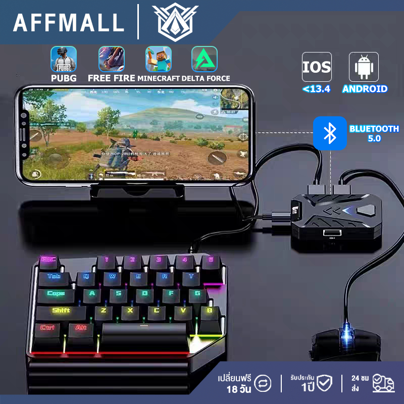 คีย์บอร์ดเกมมิ่ง คีย์บอร์ดมือถือ Pubg/Freefire คีย์บอร์ดมือเดียว Gaming Keyboard การเชื่อมต่อบลูทูธ แป้นพิมพ์เชิงกล