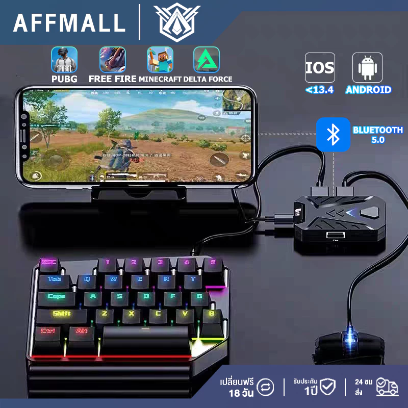 คีย์บอร์ดเกมมิ่ง คีย์บอร์ดมือถือ Pubg/Freefire คีย์บอร์ดมือเดียว Gaming Keyboard การเชื่อมต่อบลูทูธ แป้นพิมพ์เชิงกล