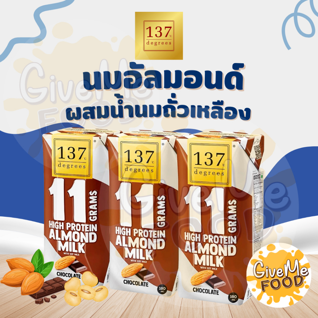 137 Degree Chocolate high Protein Almond Milk 180ml