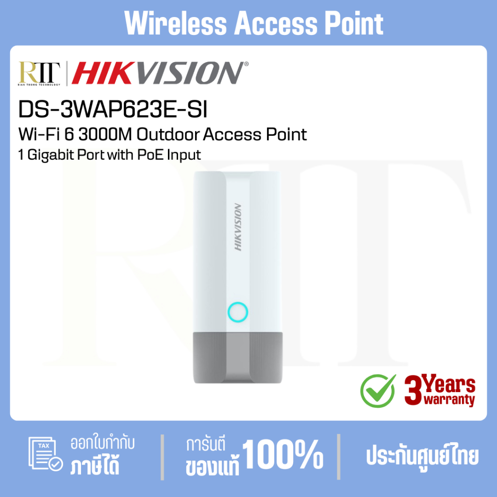 HIKVISION Wi-Fi 6 3000M Outdoor Access Point รุ่น DS-3WAP623E-SI