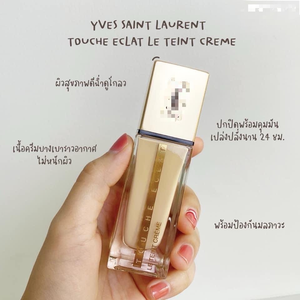 แบ่งขายรองพื้นผิววาวYSLรุ่นใหม่ YSL TOUCHE ECLAT LE TEINT CREME FOUNDATION